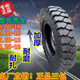 矿山轮胎600/650/700/750/7.50/825/8.25-16农用拖拉机三轮车拖车 825R16钢丝矿山