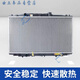 工马适用于众泰T600 2008 5008 Z100 Z200发动机冷却水箱散热器总成 众泰2008/5008水箱  高品质【店 众泰T600