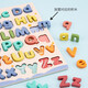 Kinderaufklärung Spielzeug für digitale Buchstaben der Kinder-Erleuchtung von Kindern 2-3-6 Jahre altes Holz interessante Eltern-Kind-Interaktive-Puzzle-Kissen-Groß- und Großbuchstaben von Handkörnchen--TL