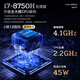 iru [Core i7+GTX1050 independent graphics card] High-end metal laptop for business office students taking online classes, ultra-thin performance gaming laptops and e-sports portable Core i7+GTX1050 independent graphics card 32G high-speed memory + 512G SSD solid-state drive