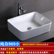Nordic ceramic wash basin table oval household wash basin bathroom balcony rectangular art basin 969 small single basin with drain