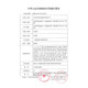 Sannuo disposable blood collection needle blood collection pen blood leach needle blood drain needle household automatic 28g 8 boxes 400 pieces