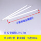 T4 lamp strip household thin fluorescent lamp small fluorescent lamp old-fashioned mirror front lamp three primary color lamp T5 24W long 100CM 5 pieces yellow