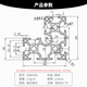 仁聚益6630L欧标铝型材 6060直角铝型材 工业铝合金型材设备框架型材 6630L欧标（银白氧化）