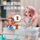 Xinge Dress-up Puppe Set Big Gift Box 3D Real Eye Burst Wagen Flash Starry Sky Stick Prinzessin Doll Spielhaus Mädchen Kinder Spielzeugzubehör Accessoires Simuliertes Puppengeburtstagsgeschenk