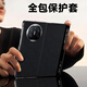 
Taras [Smart Windows | Flip-free answer] Applicable to Huawei matex5 mobile phone case mateX5 collector's version folding screen full-inclusive flip intelligent sleep anti-fall protection cover mate x5 [Black black] Flip-free answer 丨 Smart window
