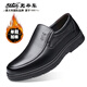 Chaussures en cuir de voiture classiques pour hommes Chaussures en cuir décontractées en cuir authentique pour hommes en automne et hiver plus chaussures en velours papa