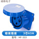 CLCEYIP67防水工业插头连接器63A/125A 3芯4心5孔防爆航空插座公母对接 HF-145125A5芯明装插座