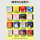 
Baicaowei Giant Snack Gift Pack for Girlfriend Valentine's Day Gift Meat Jerky Snack Food Adult Whole Box 83 Packs of Meat Spicy Braised (Special Offer) Color Box 854g