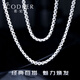 Ruofei platinum necklace men's pt950 fine card men's platinum necklace trendy and versatile men's box chain clavicle chain platinum 950 60-62 cm 23-24 g