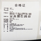 阿迪达斯 （adidas）男袜子女袜子 情侣运动袜子跑步健身训练透气休闲袜子 IC1278 S