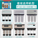 Angel water purifier filter element J2305-ROB8 full set of A4/A6/J1205-ROB8C genuine J1105 original J2305-ROB8 [First level 123] Old A6/A4
