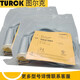 Capteur de Shantoulin Village Tur2 / 10 48-12186 Proximité 1530 BI2EG08AP6XAN6X