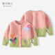 Jiayi Peier Girls Sweater Spring New Baby Fashion Jutd