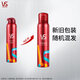 Sassoon Form Foam Mousse Foam Strong und langlebige 250 ml, Männer und Frauen universelles Styling und langlebige mehrfache Auswahl, Sassoon Mousse 250 ml*3 Flaschen