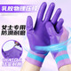 [Ladies' Small] Jishou A698 Labor Protection Gloves Rubber Waterproof and Anti-Slip Breathable Construction Site Labor and Work Jishou Wear-resistant A688S 24 Double