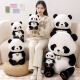 Wozhi Giant Panda Puppe Plüsch Spielzeug simuliert Blumenblumenjungpuppe Geben Sie Mädchen 520 Valentinstag Geschenk