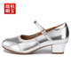 Jinshan Mingyu cowhide dance shoes for women square dance soft leather medium low heel Latin dance shoes tendon bottom ballroom dance adult small leather shoes silver heel height 3.5CM 38