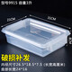 Zhewei Box de frescura de gran tamaño con caja de almacenamiento de alimentos congelados de cocina de hotel tapa Rectangular '8816 (' Higher 9928 (30 litros)