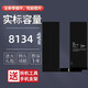 真科适用 苹果ipad6/5平板电池IPAD Air2电板A1566/1567/1547/1484 【A1798/A1701/A1709/A1852】