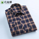HUALANNA middle-aged and elderly men's cotton shirts, spring and autumn dad shirts, men's long-sleeved pure cotton loose iron-free plaid No. 3 color 4XL (recommended 150-170 Jin Jin equals 0.5 kg)