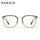 PARZIN anti-blue glasses for men and women Fan Chengcheng same simple square frame computer mobile phone radiation protection goggles PZ15838 smoke gray no-size [single frame]