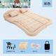 
Toyota Land Cruiser Land Cruiser 5700 special car inflatable bed sleeping mattress travel mattress air mattress back row beige Land Cruiser special rear seat model