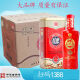 BAISHUIDUKANG (BAISHUIDUKANG) [iron box red bottle] a whole box of BAISHUIDUKANG 52% Chinese red and white wine gift box wedding food new packaging a box of six bottles plus three handbags
