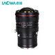 LAOWA 15mmF4.5 full-frame wide-angle tilt-shift lens Fuji G mount red ring