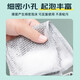 Silver wire dishcloth upgraded silver wire double-sided mesh cloth is not easy to get oily and does not shed lint, kitchen decontamination artifact Link 12 Double-layer silver wire dishcloth 5 pieces kitchen artifact