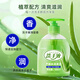 OVDL aloe vera hand sanitizer 500ml rich foam, gentle, clean and easy to rinse cleaning liquid for household use