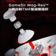 GAMESIR Windrunner 2 wireless game controller switch2 controller somatosensory mobile phone Android ns2 Apple PC Bluetooth class xbox computer Steam Black Myth Wukong JueZuZero