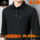 Classic Car 100% reine Baumwolle langärmelige T-Shirt für Herren Frühlings- und Herbst-Revers Real Pocket plus Fett Plus-Größe Fat Man Big Belly Fat Man T-Shirt 9921 Offene Knopf Manschetten von Weiß 175/92A 125-140jin [Jin gleich 0,5 kg]