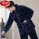 Langsha Herren Pyjamas Winter Koralle Samt dreischichtige Baumwolle verdickte Velvet Herbst und Winter warm warmes Flanell Home Kleidungsstück C9921# schwarzer grauer Männer plüsch] 2xl 3 Schichten x (145-165Jin [Jin gleich 0,5 kg]) Dreischicht dreischichtige Wattenton Wattenton