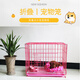 Dog cage, small dog puppy cage, Teddy dog cage with toilet, indoor and outdoor large cat cage, rabbit cage, dog fence, standard 50*35*40 (blue) cage + tray