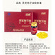 Pin Gaozhixin Breaking Wall Ganoderma Lucidum Spore Powder Gift Box Ganoderma Lucidum Oil Capsules Enhanced Immunity Nutritional Health Products Gifts for Elders Pin Gaozhi Breaking Wall Ganoderma Lucidum Spore Oil Soft Capsules Gift Box 1 Box * 2 Bottles