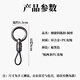 坤随 汽车钥匙扣挂件男女简约金属钥匙链钥匙圈商务腰挂防丢锁匙扣 【枪黑色】汽车钥匙扣1个 1个