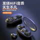 KZXR Sony Sony es adecuado para los auriculares Bluetooth de conducción ósea, verdadero inalámbrico y no en los oídos. 2025 Nuevos auriculares para dormir de gama alta durante mucho tiempo sin dolor, duración de la batería larga, reducción de ruido activo, noche iluminada a la luna [ropa a largo plazo sin dolor + duración de la batería súper larga]