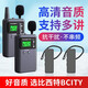 Bcity wireless interpreter museum tourist attraction one-to-many Bluetooth headset visit reception meeting simultaneous interpretation headset bcity721r/511r/M9R tour guide interpreter 721R headset dual talk 100 listening set