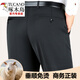 Pantalones de traje de pájaros carpinteros (Tucano) para hombres en otoño e invierno, pantalones rectos de la cintura alta y sin hierro gruesas de mediana edad pantalones casuales de mediana edad y ancianos 9901 Negro 32 (2 pies 5)