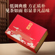 
West Lake Shijing Mingqian Special Longjing 2025 New Tea Gift Box 250g Green Tea High-end Festival Gift Gift for Elders