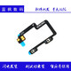 Aplicable al cable de volumen Redmi K40 K40PRO + Cable de tecla de teléfono móvil de llave de tecla de volumen de interruptor + Cable original [original] Cable de volumen Redmi K40; [Herramienta de desmontaje + pegamento]