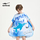 Erke Kinderschwimmbademant