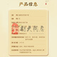 Beijing Tongrentang Breaking Wall Ganoderma lucidum Spore Powder Changbaishan Breaking Wall Spore Powder Post-operative visit gift bag [Spore Powder 1 [Spore Powder 3 boxes 90 bags] 3 boxes + gift bag