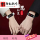 Zhejufu couple bracelet sensing intelligent movement pair sensing Douyin long-distance relationship vibration student Korean version internet celebrity watch 693 black couple's long-distance relationship sensing gift box package