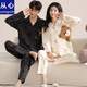 Congxin couple pajamas autumn pure cotton long-sleeved pajamas men's pajamas spring and autumn cartoon cute women's home clothes set DD 8204 L male (height 165-175 weight 100-130)
