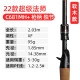 尔鱼（ELFISH）法师独节双节路亚竿高感度路亚竿虫竿软饵鲈鱼鳜鱼超快调路亚竿 2m 法师C672MH-枪柄2节