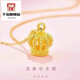 Qianjun gold crown pendant Runaway Princess series versatile clavicle chain gold-wrapped silver pendant birthday gift for girlfriend Crown single pendant