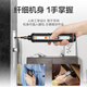 Wicks wx240 electric screwdriver batch small mini electric screwdriver rechargeable screwdriver multifunctional household 242 WX242+ cardan shaft + magnetizer second generation model
