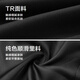 海澜之家（HLA）西服套装男25春夏新亦心即为系列商务套西男 黑色09（西服+西裤） 170/88A 46A推荐114~124斤